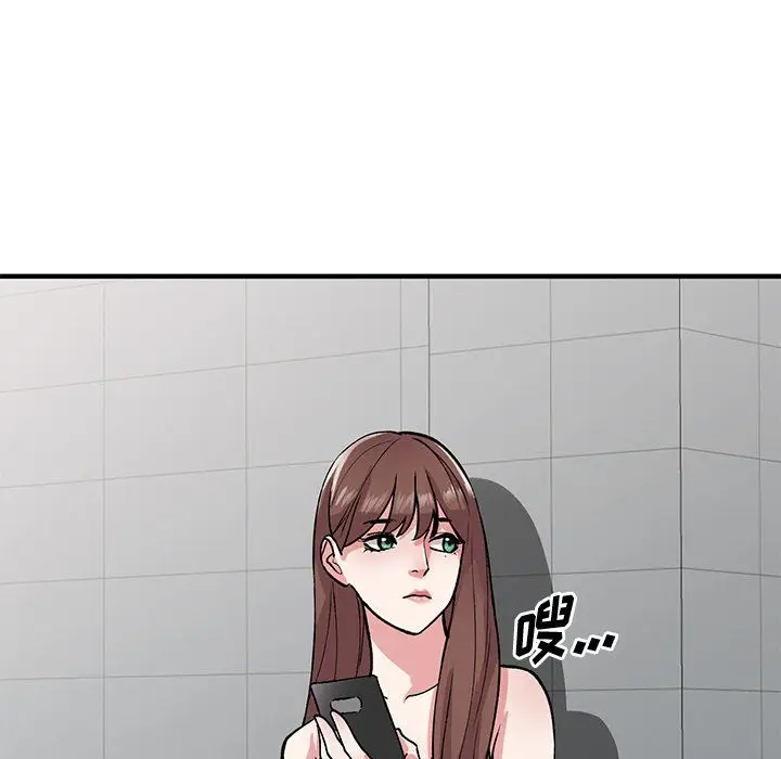 漫画《姐姐的秘密》第50话第66张图