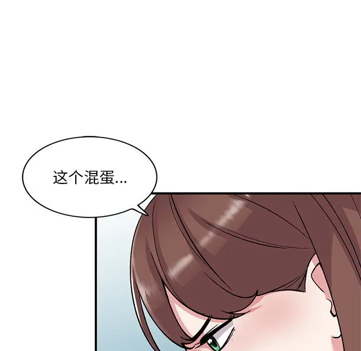 漫画《姐姐的秘密》第50话第68张图