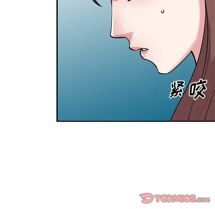 漫画《姐姐的秘密》第50话第69张图