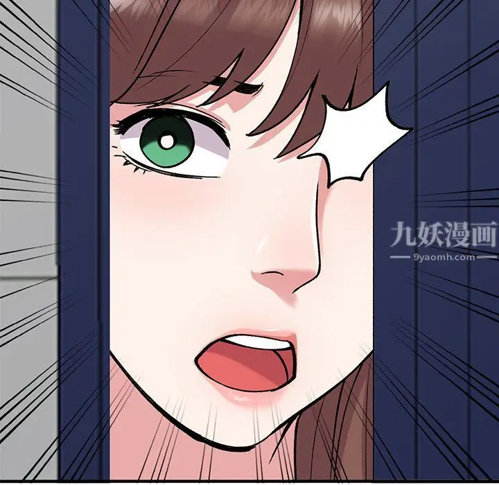 漫画《姐姐的秘密》第50话第7张图