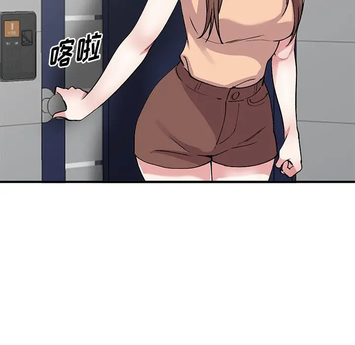 漫画《姐姐的秘密》第50话第83张图
