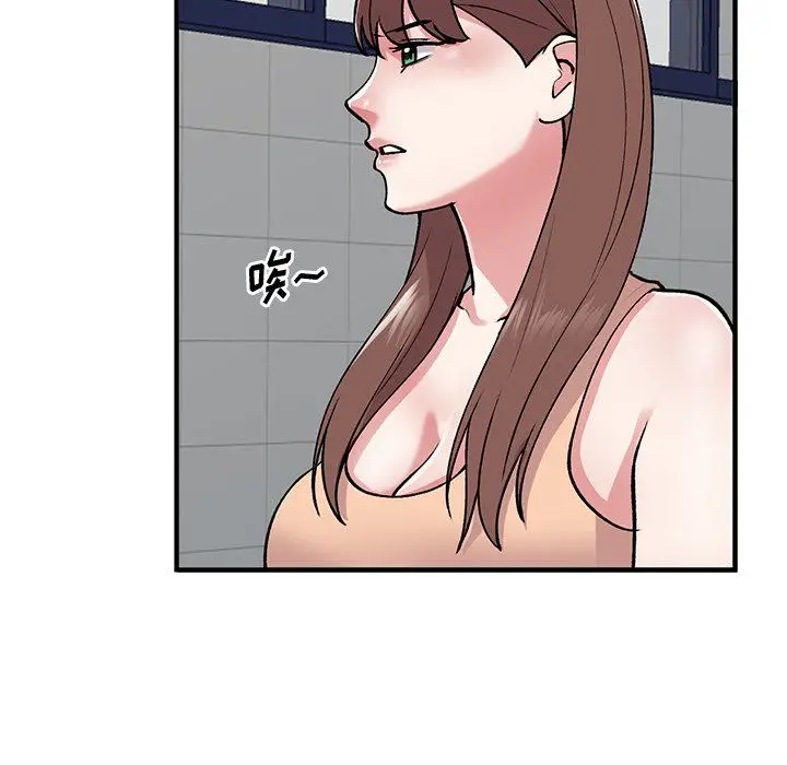 漫画《姐姐的秘密》第50话第85张图