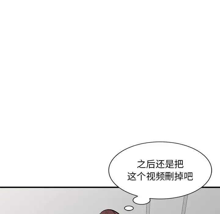漫画《姐姐的秘密》第50话第86张图