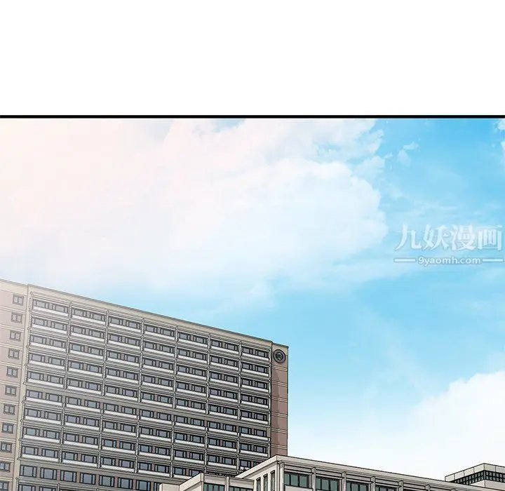 漫画《姐姐的秘密》第50话第90张图