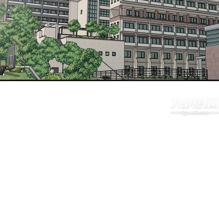 漫画《姐姐的秘密》第50话第91张图