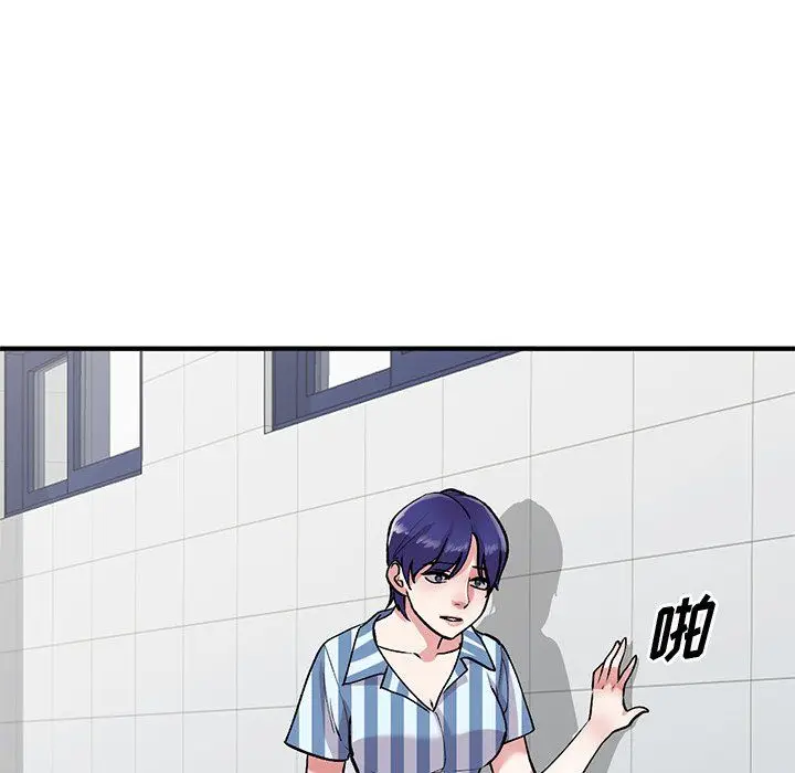 漫画《姐姐的秘密》第50话第92张图