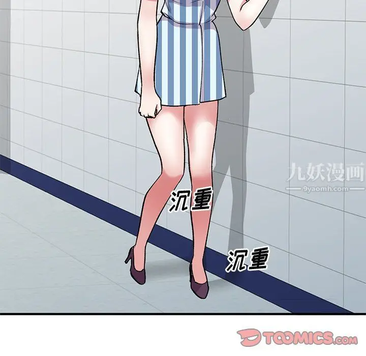 漫画《姐姐的秘密》第50话第93张图