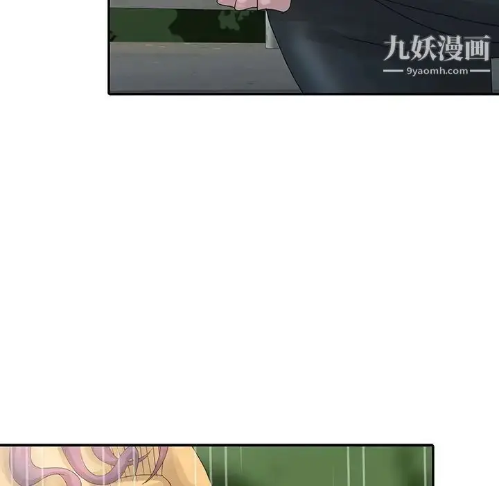 漫画《姐姐的秘密》第25话第103张图