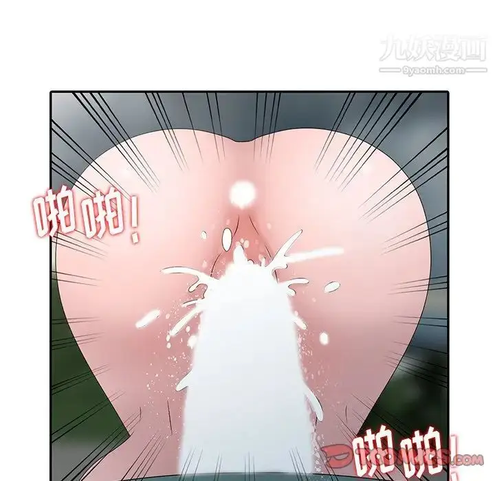 漫画《姐姐的秘密》第25话第110张图