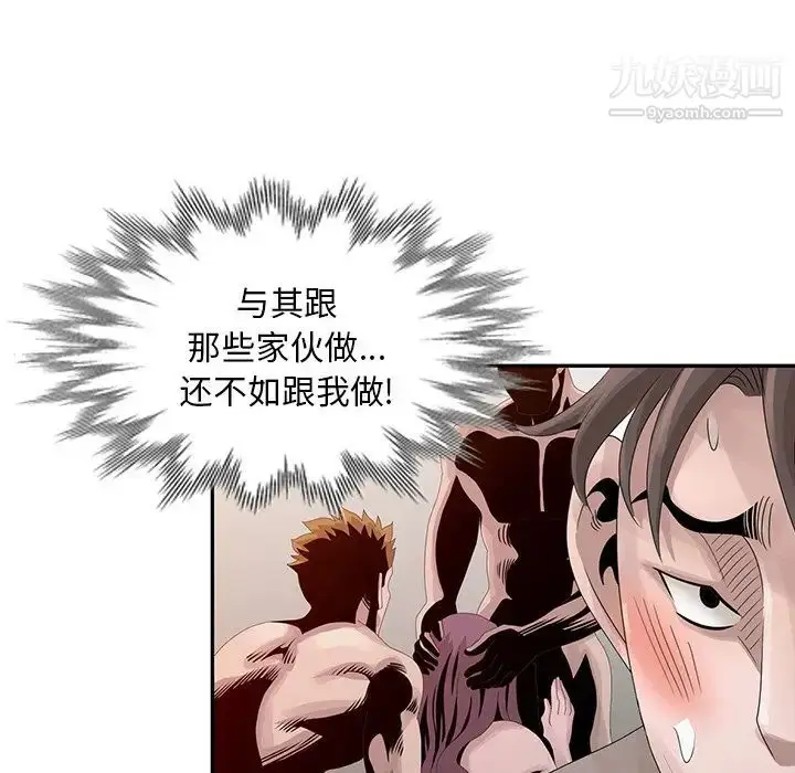 漫画《姐姐的秘密》第25话第28张图