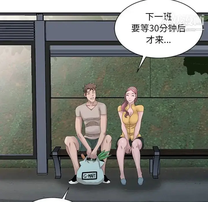 漫画《姐姐的秘密》第25话第39张图