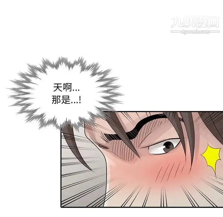 漫画《姐姐的秘密》第25话第49张图
