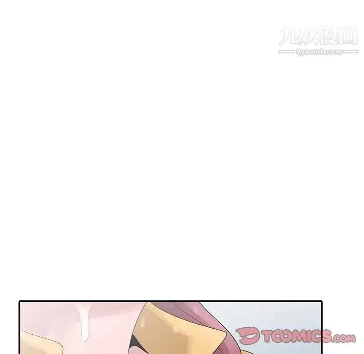 漫画《姐姐的秘密》第25话第50张图