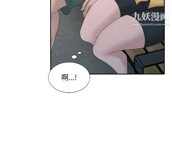 漫画《姐姐的秘密》第25话第56张图