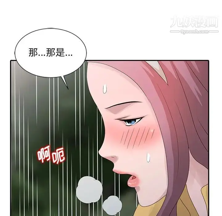 漫画《姐姐的秘密》第25话第69张图