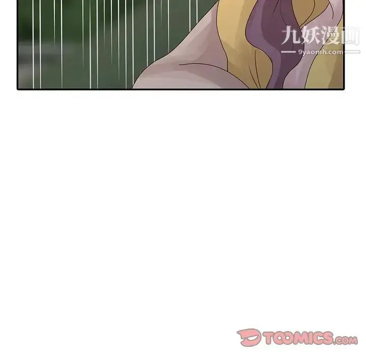 漫画《姐姐的秘密》第25话第70张图