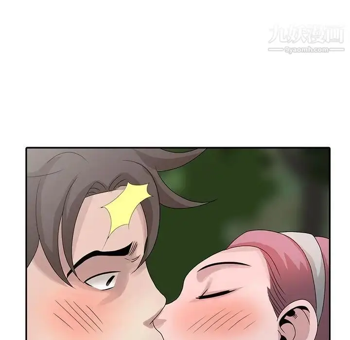 漫画《姐姐的秘密》第25话第81张图