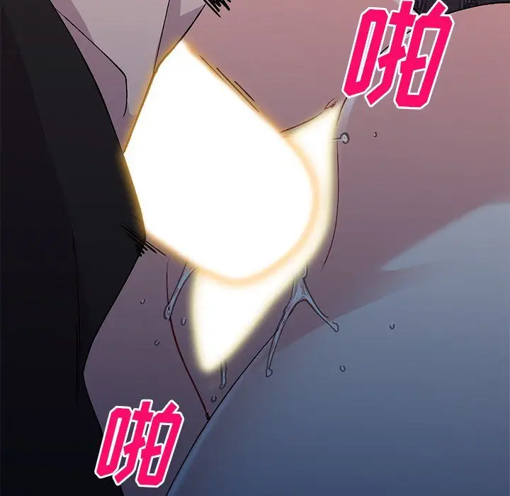 漫画《姐姐的秘密》第45话第100张图