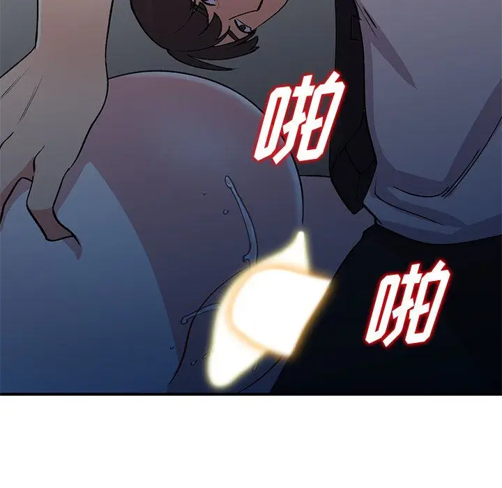 漫画《姐姐的秘密》第45话第103张图