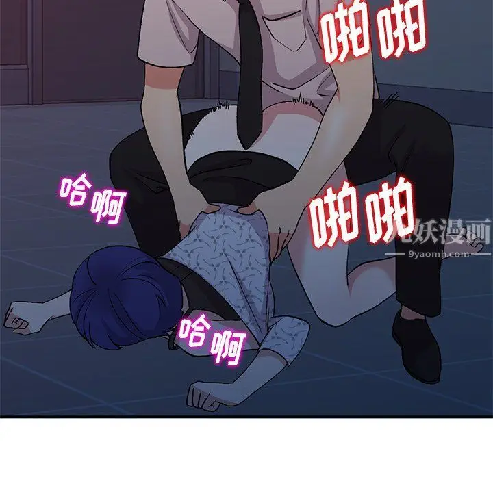 漫画《姐姐的秘密》第45话第109张图