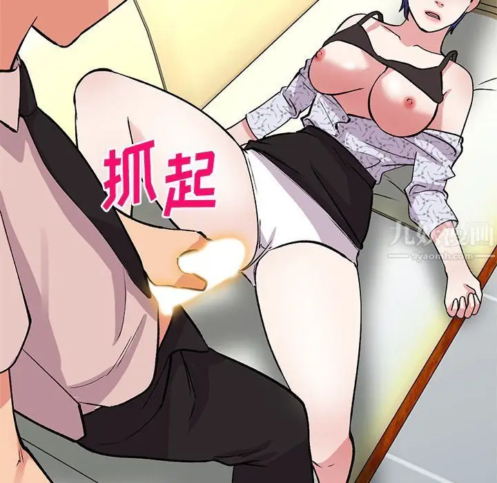 漫画《姐姐的秘密》第45话第12张图