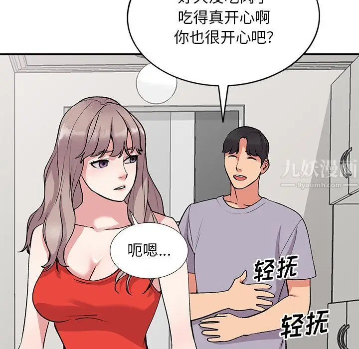漫画《姐姐的秘密》第45话第120张图