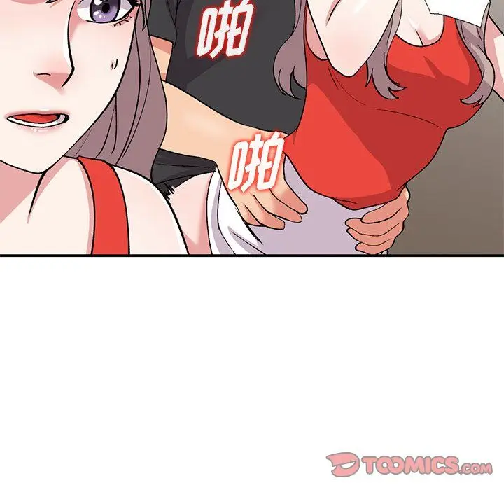 漫画《姐姐的秘密》第45话第129张图