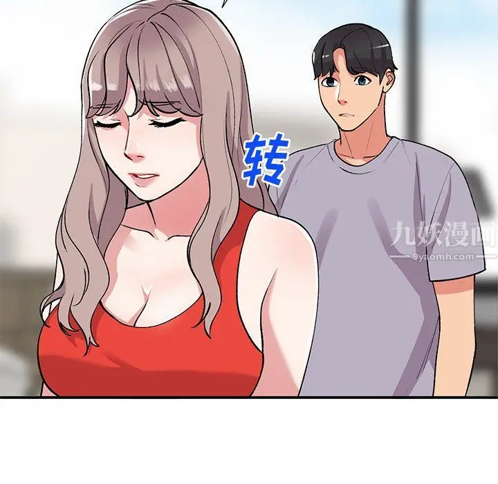 漫画《姐姐的秘密》第45话第131张图