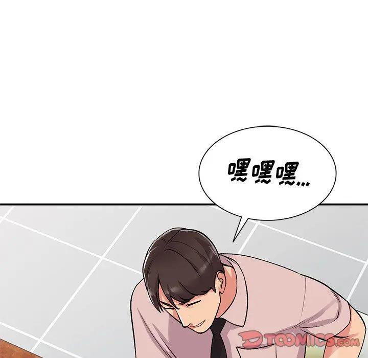 漫画《姐姐的秘密》第45话第15张图