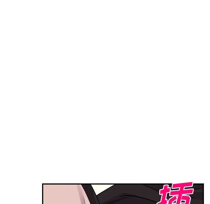 漫画《姐姐的秘密》第45话第17张图