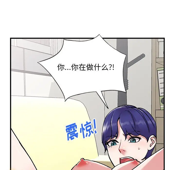 漫画《姐姐的秘密》第45话第22张图