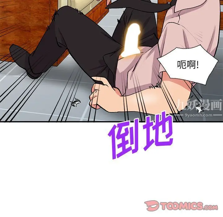 漫画《姐姐的秘密》第45话第27张图