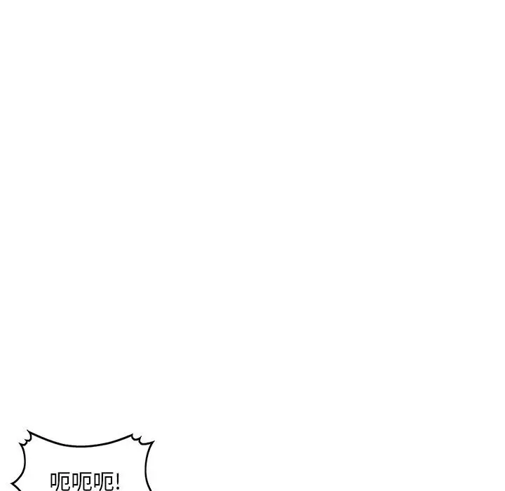 漫画《姐姐的秘密》第45话第44张图