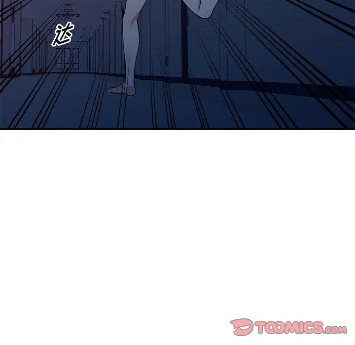 漫画《姐姐的秘密》第45话第57张图