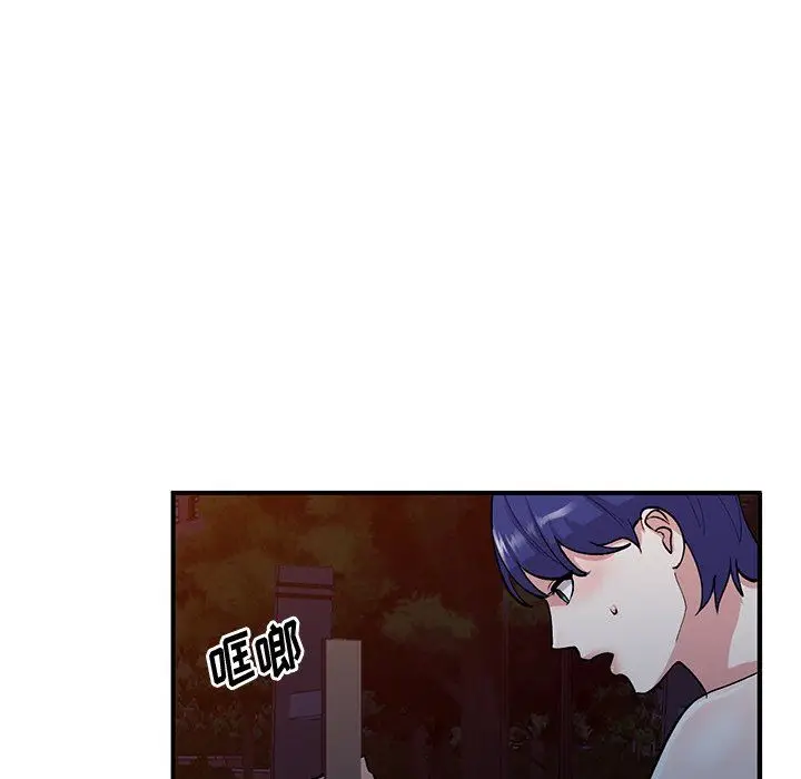 漫画《姐姐的秘密》第45话第58张图