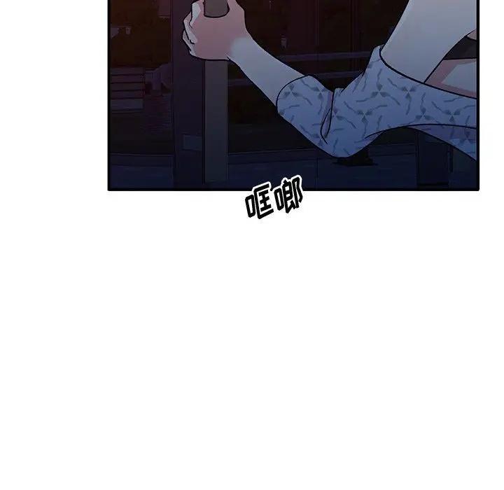 漫画《姐姐的秘密》第45话第59张图