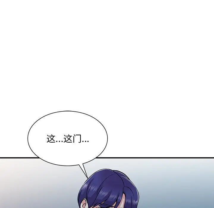 漫画《姐姐的秘密》第45话第60张图
