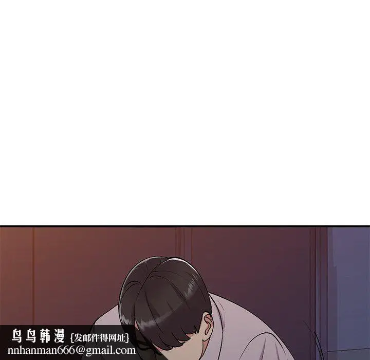 漫画《姐姐的秘密》第45话第73张图