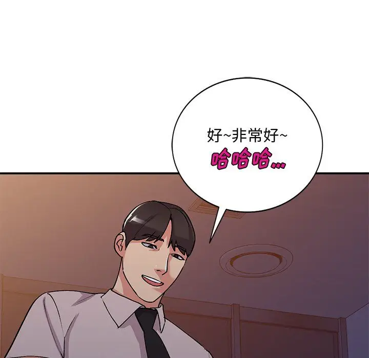漫画《姐姐的秘密》第45话第83张图