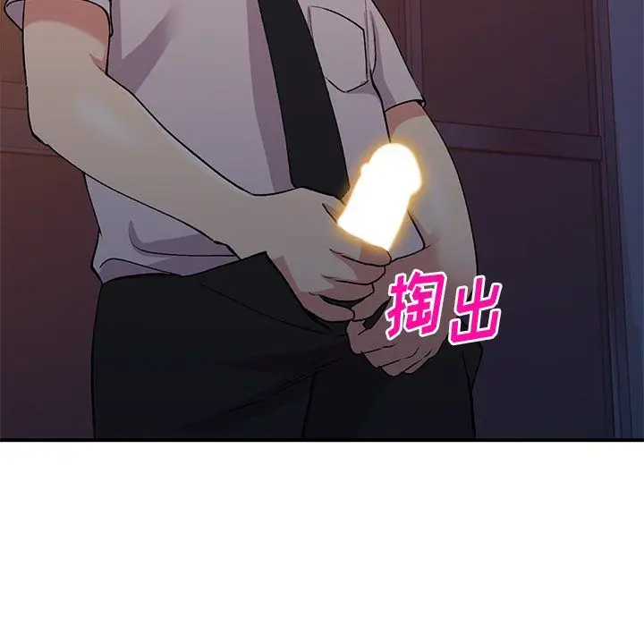 漫画《姐姐的秘密》第45话第84张图