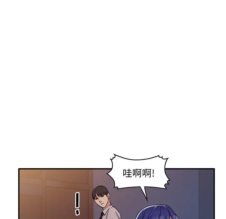 漫画《姐姐的秘密》第45话第85张图