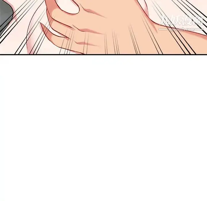 漫画《姐姐的秘密》第35话第106张图