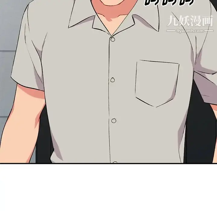 漫画《姐姐的秘密》第35话第11张图