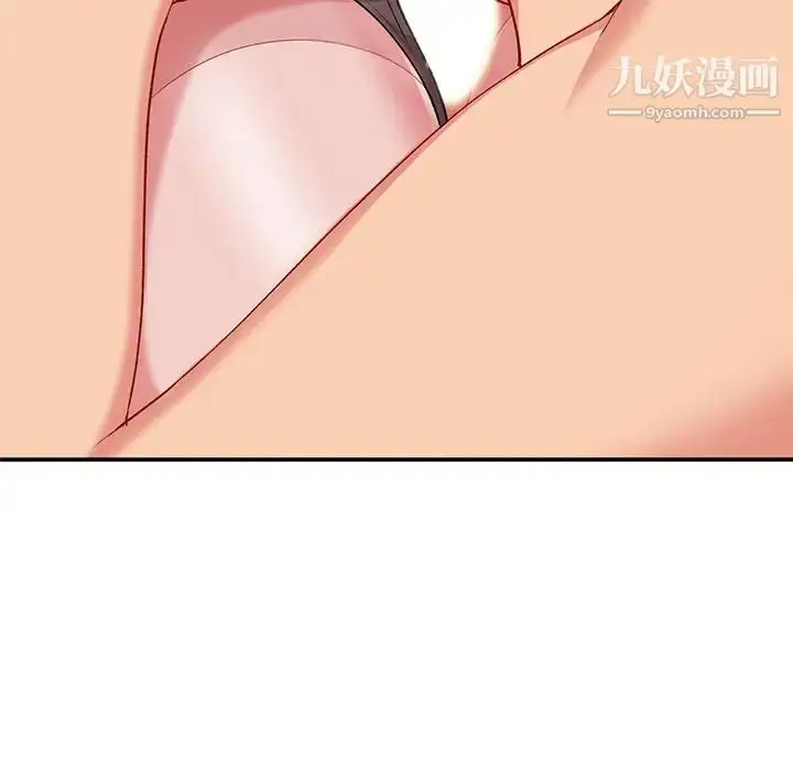 漫画《姐姐的秘密》第35话第122张图