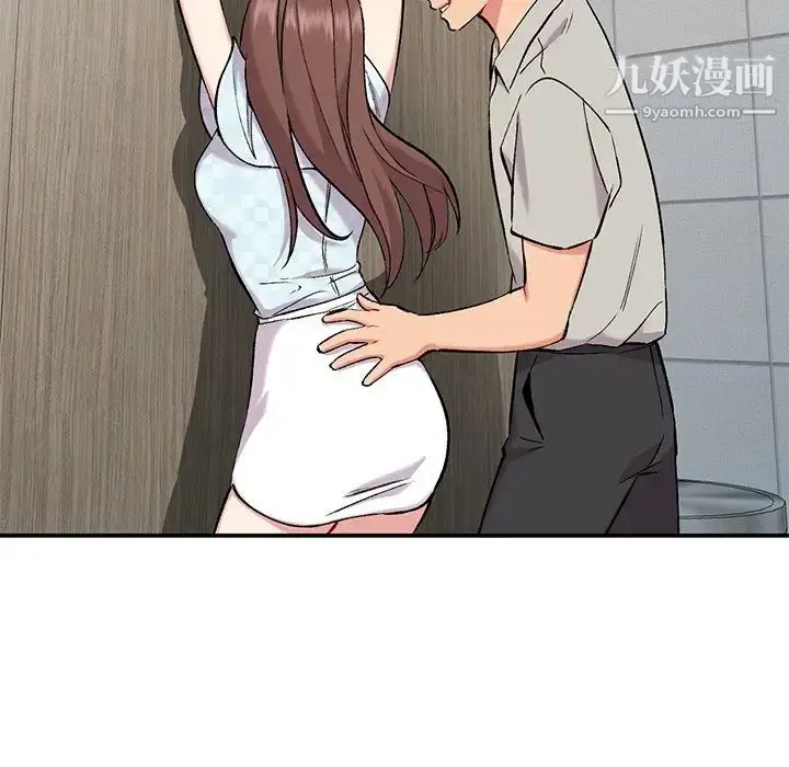 漫画《姐姐的秘密》第35话第15张图