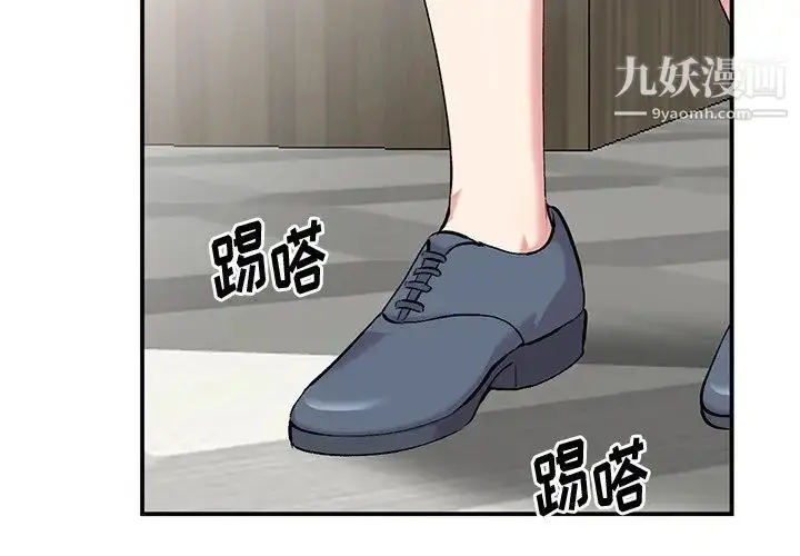 漫画《姐姐的秘密》第35话第2张图