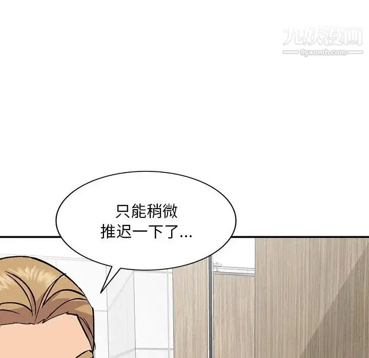 漫画《姐姐的秘密》第35话第22张图