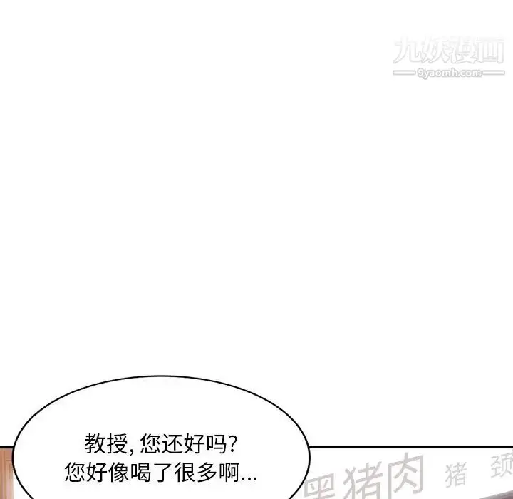 漫画《姐姐的秘密》第35话第32张图