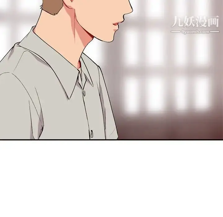 漫画《姐姐的秘密》第35话第38张图