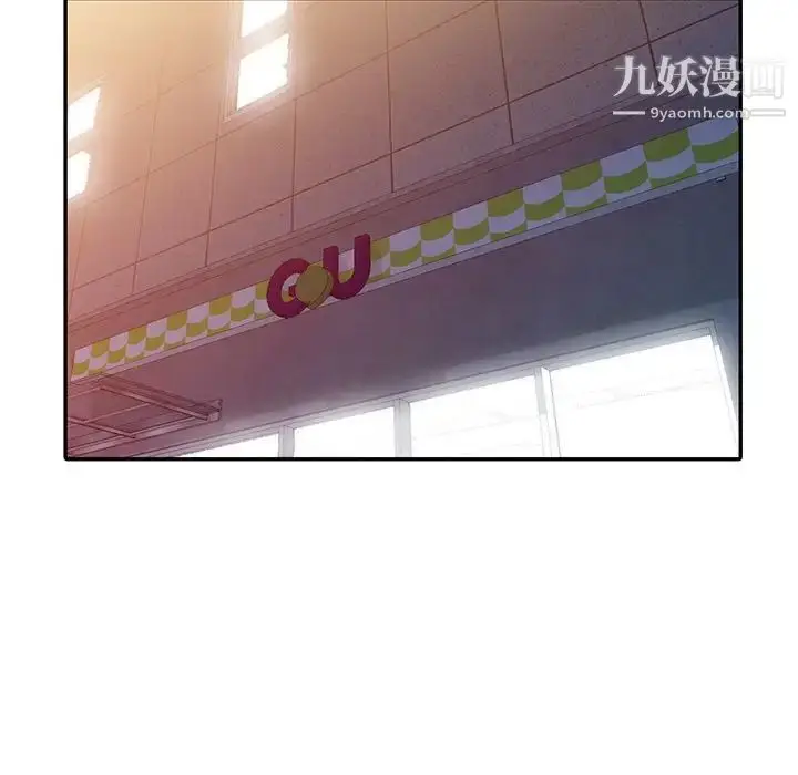 漫画《姐姐的秘密》第35话第45张图